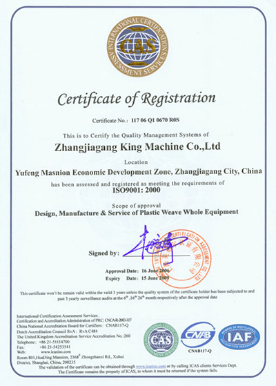 Certificate of Registration ISO9001-2000 English Edition